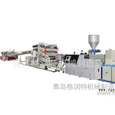 青島格潤(rùn)特機(jī)械制造有限公司專業(yè)生產(chǎn)**PEX鋁塑復(fù)合管生產(chǎn)