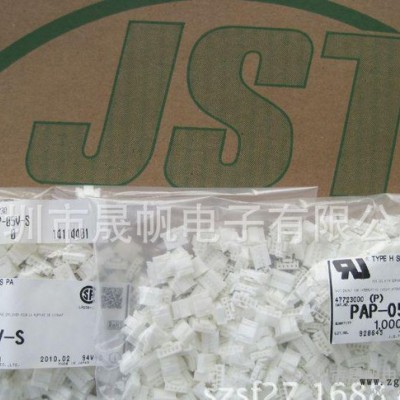 JST 原裝 SPS-01T-187  GHR-15V-S  GHR-14V-S 現貨