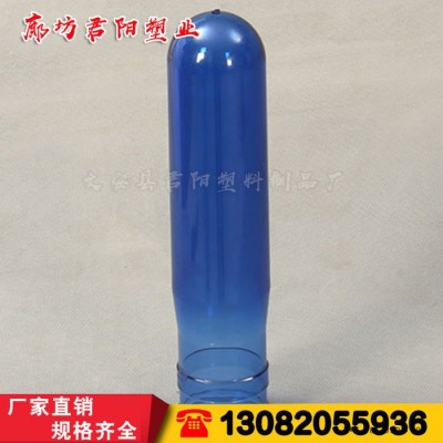 廊坊【君陽】PET瓶坯廠家，5升純凈水瓶坯，200克純凈水桶瓶坯！