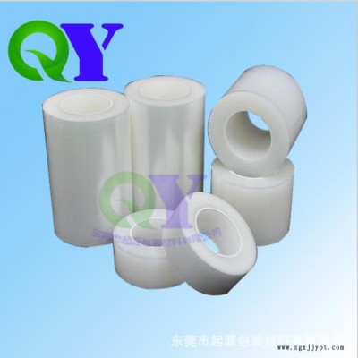眾源 PET CPP PE保護膜 0.05MM 超中靜電吸附霧面鋁合金外殼 磨砂塑膠外殼透明無膠軟質貼