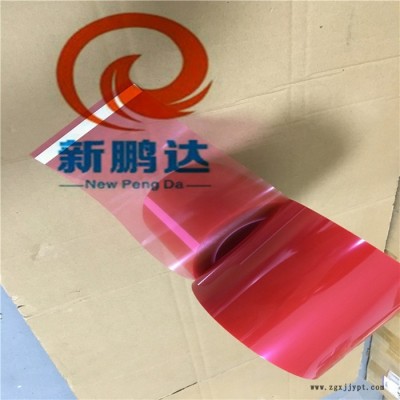 新鵬達廠家PET紅色高溫膠帶綠色防靜電耐熱不殘膠電鍍噴漆烤漆遮蔽定制