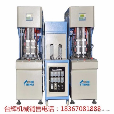 專業生產半自動吹瓶機 pet塑料吹瓶機 礦泉水瓶 廣口瓶成型機