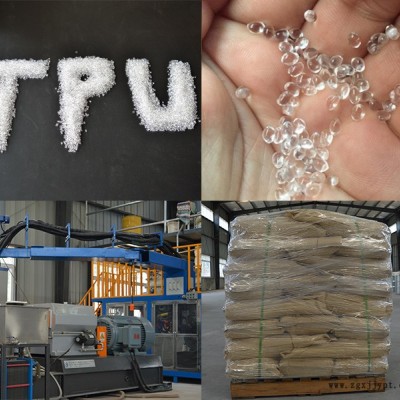 鋁材膠水用TPU膠粒-TPU膠粒-河南匯科新材料tpu
