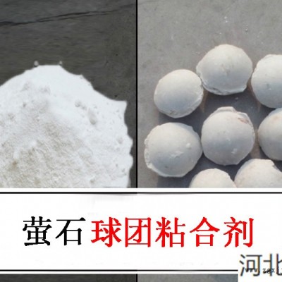 礦粉粘結劑 干粉粘結劑-保菲粘合劑(在線咨詢)-礦粉粘結劑