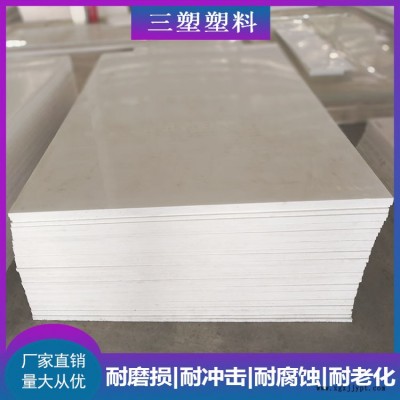 六盤水高分子耐壓PE板-三塑耐磨材料質量好