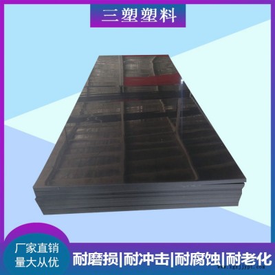 安順增強玻纖PP板-增強玻纖PP板焊接-三塑耐磨材料