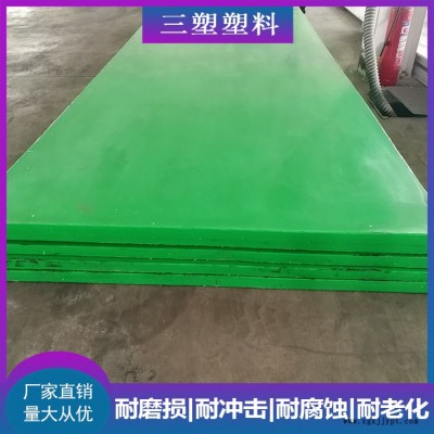 鋼鐵廠超高分子聚乙烯板材-三塑耐磨材料0中間商