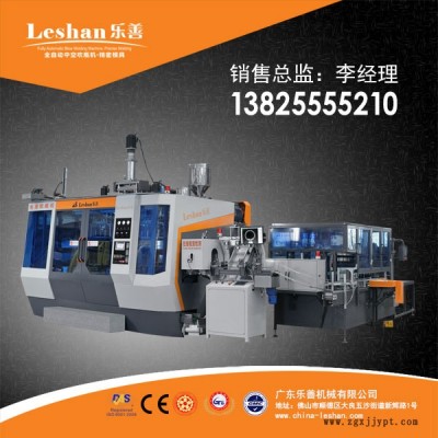 吹塑機價格-樂善公司(在線咨詢)-吹塑機