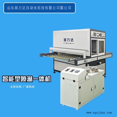 晶瓷畫上光封釉機廠家-山東旭力達(在線咨詢)-晶瓷畫封釉機