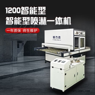 山東旭力達(dá)自動化設(shè)備(圖)-晶瓷淋膠機(jī)-淋膠機(jī)