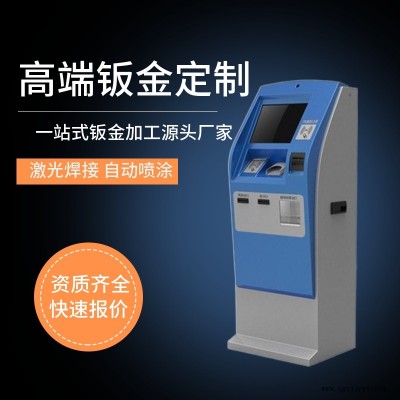 麗水設(shè)備外殼鈑金加工-設(shè)備外殼鈑金加工價格-安徽南電