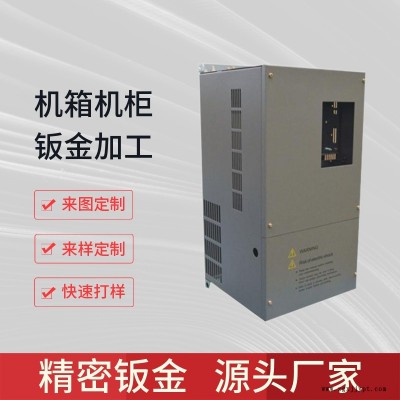 附近機柜鈑金加工廠-南電智能科技-揚州附近機柜鈑金加工