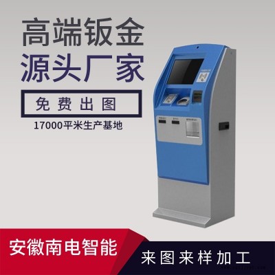 臺州精密設備鈑金加工-安徽南電智能科技公司