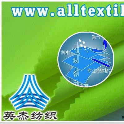 供應TPUPTFE海綿復合面料