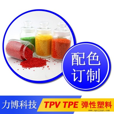 TPV良好的機械性能