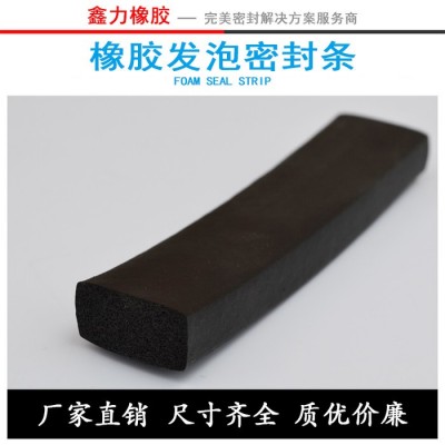 橡膠發泡條三元乙丙橡膠發泡條 epdm發泡條 三元乙丙發泡條