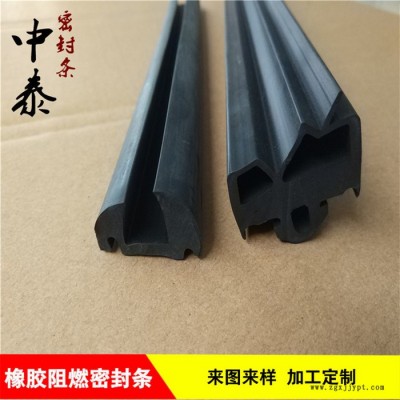 三元乙丙橡膠密封條 海綿發泡密封條 耐磨阻燃密封條 中泰密封