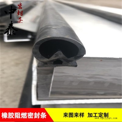 三元乙丙橡膠條 阻燃密封條 密封條生產廠家 中泰密封