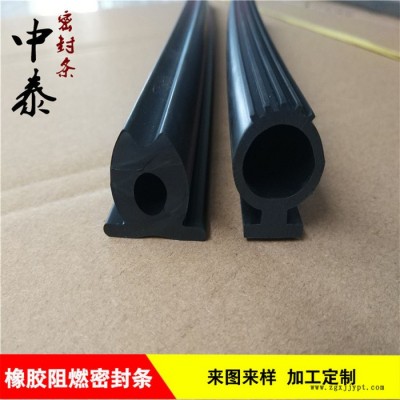 三元乙丙橡膠密封條 阻燃橡膠密封條 批發阻燃密封條 中泰密封
