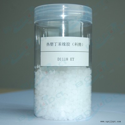 美國科騰 Kraton D1118 ET 美國生產(chǎn) 線型高二嵌段熱塑性橡膠彈性體 可做噴膠和做高強(qiáng)度、高耐熱的溶劑膠