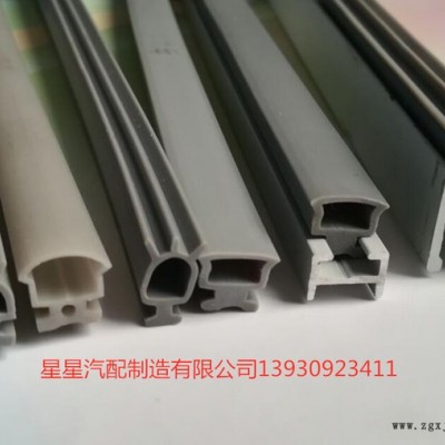 廠家供應(yīng)加工定制異形密封條9字膠條 推拉門窗密封條