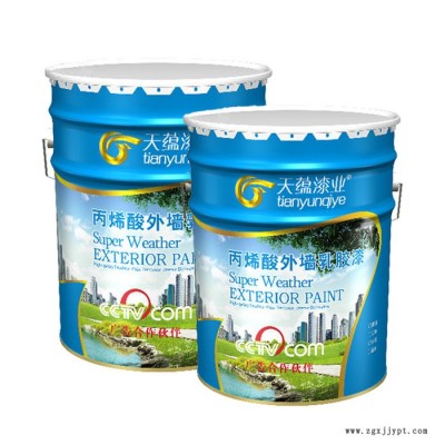 山東濟寧天蘊 乳膠漆 工業乳膠漆 水性乳膠漆 廠家銷售 支持定做