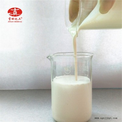 吉田**天然乳膠 床墊枕頭氣球專用天然乳膠 鞋材粘合乳膠 海綿乳膠