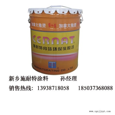 施耐特乳膠漆  內墻環(huán)保乳膠漆