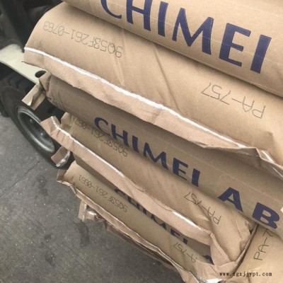ABS 臺(tái)灣奇美 PA-747S通用級(jí) 管材級(jí) 電子電器部件 板材級(jí)低粘度ABS