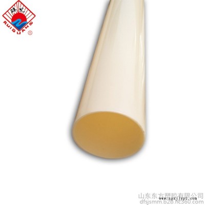 山東abs管道 abs管材 米黃色abs管 廠家直供 ABS管材價格 abs上水管 abs塑料