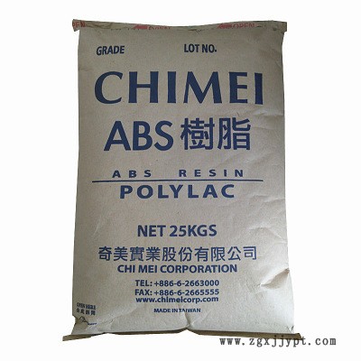 供應(yīng)臺(tái)灣奇美737 抗沖擊ABS高流動(dòng)ABS食品級(jí)ABS
