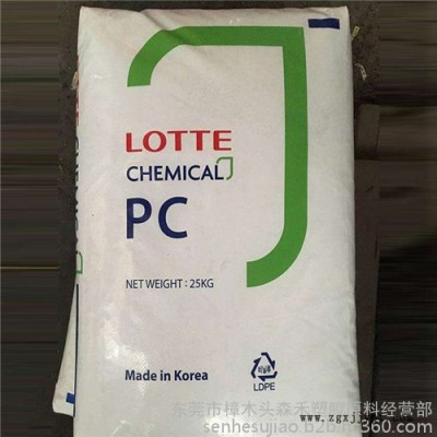 ABS TX-0510F 沖擊強度高 化學(xué)穩(wěn)定性 電性能良好 耐油性 耐候性 耐熱性 耐腐蝕性 樂天透明ABS