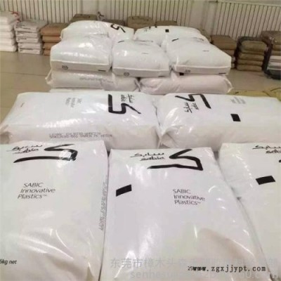 ABS DL200H 沖擊強度高 化學(xué)穩(wěn)定性 電性能良好 耐候性 耐熱性 耐腐蝕性 沙伯基礎(chǔ)ABS