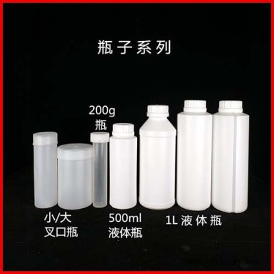 一諾塑料 誠信商家 液體塑料瓶 PE塑料瓶生產 按需定制 液體藥用塑料瓶 歡迎致電