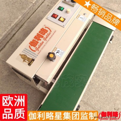 塑料盒封口機小型 電磁感應鋁箔封口機械 杯自動封口機 唐