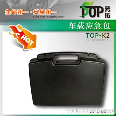 廠(chǎng)家直供車(chē)載應(yīng)急箱 隨車(chē)應(yīng)急箱 abs塑料箱 可定做 絲印logo