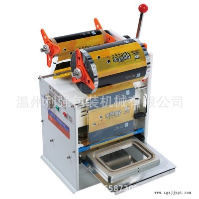 供應 利強 137-3636-0704 電動封口機 塑料盒封口機  奶茶封口機