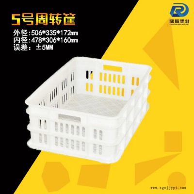 鼎瑞制造-5號筐 加厚塑料PP材質 抗摔耐磨 果蔬生鮮筐社區超市蛋糕面包周轉筐