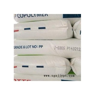 PP 韓國樂天化學 J-550S 食品級 包裝容器-塑料容器-塑料盒,包裝容器-塑料容器-塑料蓋 醫(yī)用級-注射器 文具