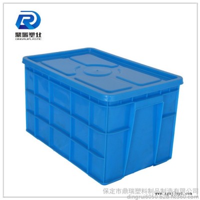 山東鼎瑞塑料周轉箱 /周轉箱批發/藍色加厚加蓋子塑料周轉箱儲物箱