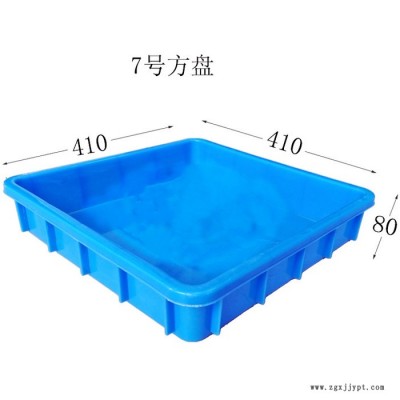 東莞塑料箱卡板廠7#方盤塑料膠盆五金周轉箱塑料卡板正方形塑料籮筐盤子