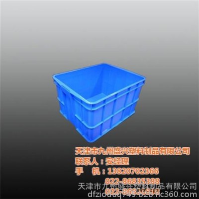 北京塑料箱、塑料箱、九州盛興