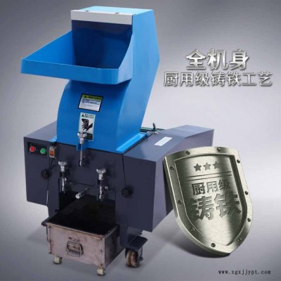 鐵質破碎機 流動式塑料瓶破碎機玻璃破碎機