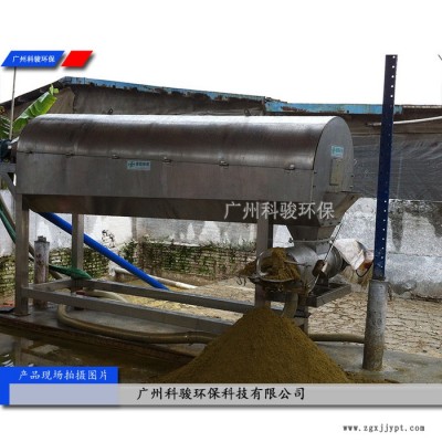 制造公司醫療塑料瓶處置固液分離設備 污水處理設備