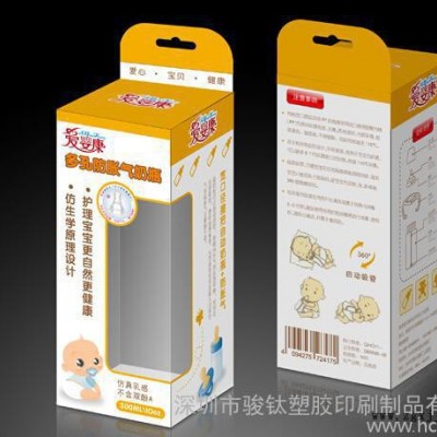 深圳PVC|PET|PP 膠盒專業生產廠家