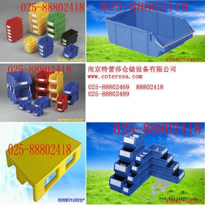 工具塑料箱生產工具塑料箱秦皇島中空板塑料箱防靜電塑料周轉箱025-88802469