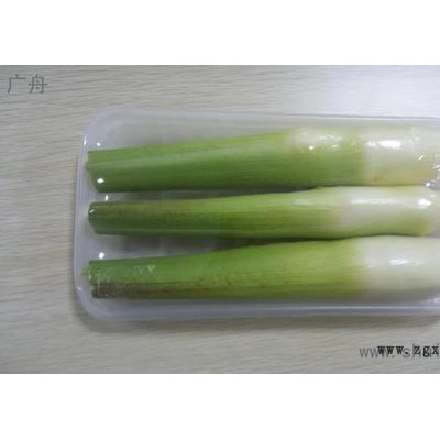 PP雙色食品級包裝盒、壽司包裝托盤、 西點托，上海廣舟吸塑包裝制品有限公司專業定制、銷售