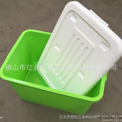 【億兆恩】專業塑料儲物箱 全新PP環保塑料整理箱 供佛山