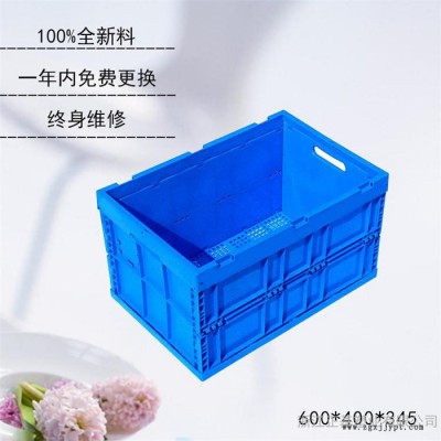 塑料箱，塑料周轉箱，折疊箱