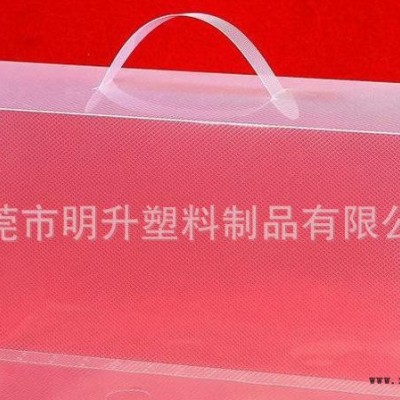 女款 環保PP透明鞋盒 側開翻蓋鞋盒 手提水晶鞋盒 收納用具